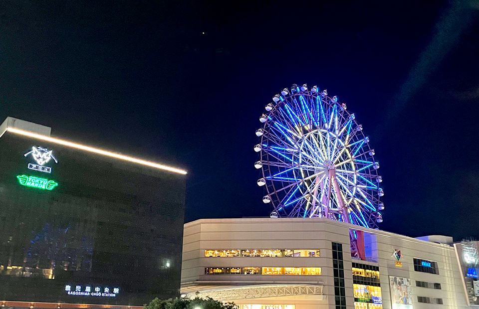 鹿児島中央駅